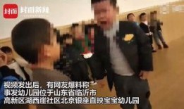 新闻爆料孩子视频大全,记录成长瞬间，见证纯真笑容