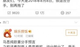 今日娱乐爆料新闻最新