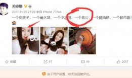 雪碧最新爆料事件视频播放,揭秘事件背后真相